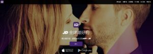 Hình ảnh đại diện bài viết Đăng ký hẹn hò JustDating với sim thuê