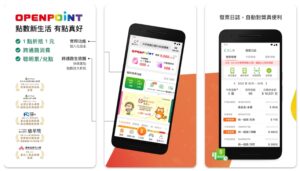 Hình đại diện bài viết Đăng ký ứng dụng OpenPoint với sim ảo