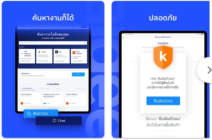 Kaidee là ứng dụng được yêu thích nhất thái lan